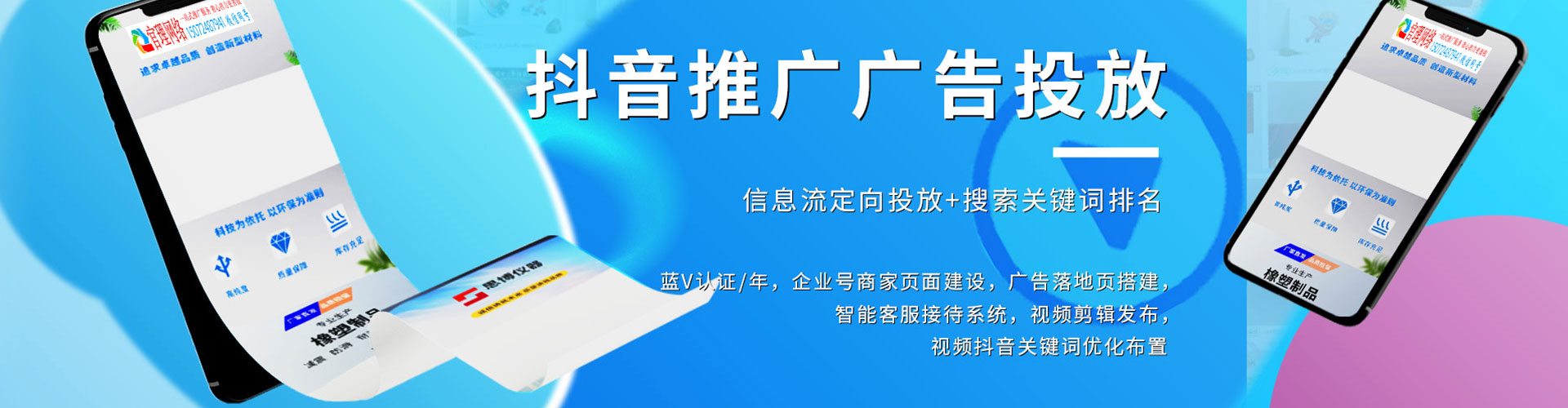惠城百度如何推广
