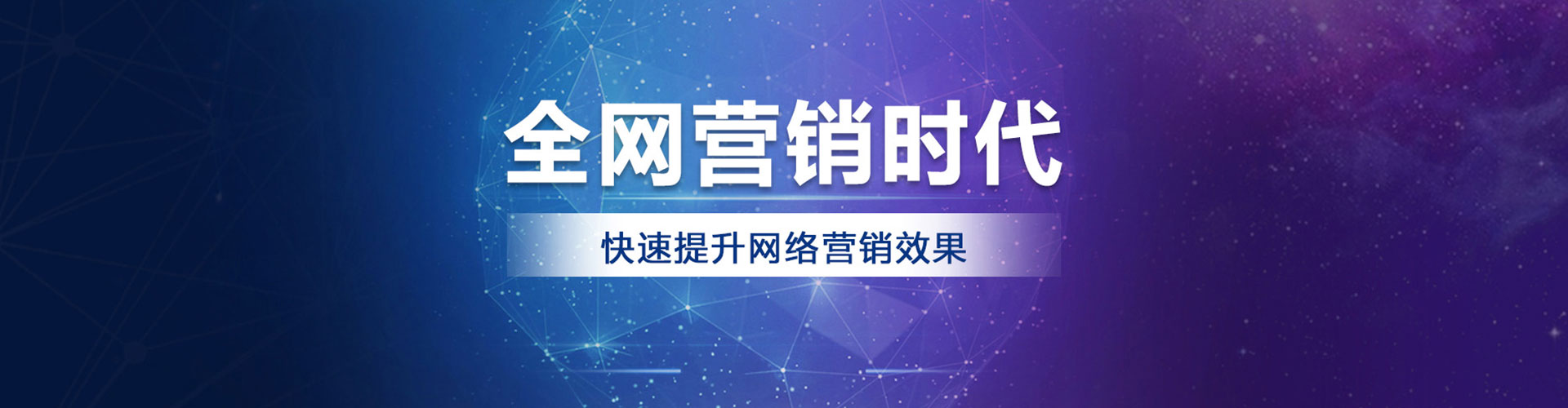 惠城竞价开户推广